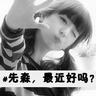 木牌衣服